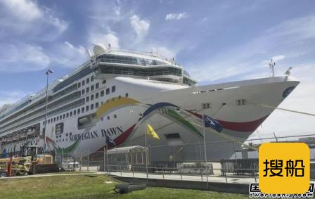 诺唯真邮轮获美国法院批准查验乘客疫苗护照