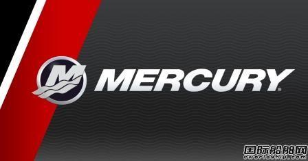 Mercury Marine宣布调整全球高管团队