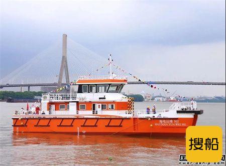 英辉南方为福建海电运维建造两艘高速运维船下水