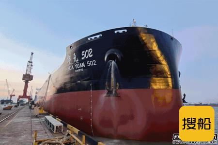 新扬子造船交付华元航运第二艘52000吨散货船