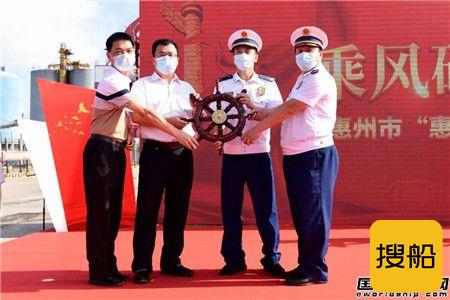 江龙船艇承建惠州市首艘消防船“惠湾消1号”正式列装服役