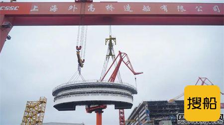 外高桥造船首制大型邮轮最大餐厅区域总段完成移位吊装