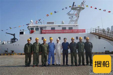 港船重工建造海洋科考船“向阳红51”成功交付