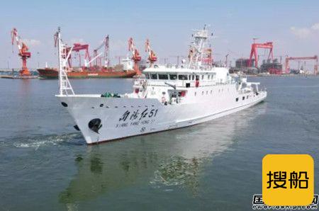 港船重工建造海洋科考船“向阳红51”成功交付