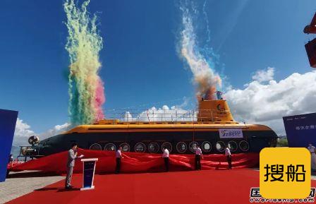 国内首艘自主建造大型全潜式旅游观光船海南三亚亮相
