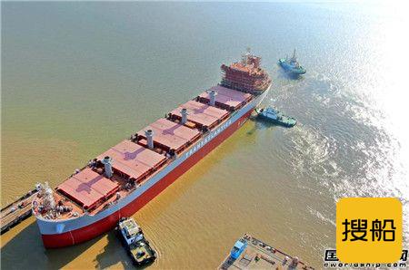江门南洋船舶40000吨散货船JNS181顺利出坞