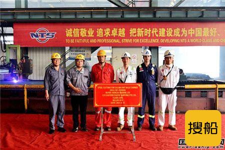 新时代造船为EPS建造首艘210000吨散货船开工