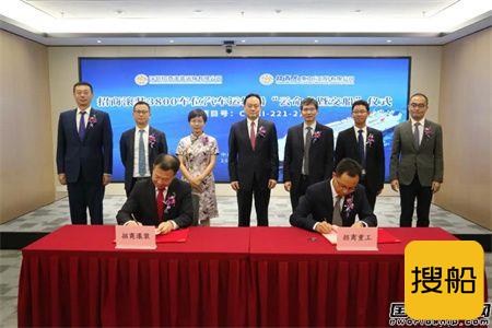 招商局重工交付第二艘3800车位汽车运输滚装船