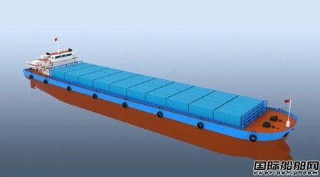 中船广西公司签署82米LNG动力集散两用船设计合同