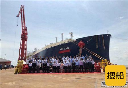 沪东中华为中船租赁建造第2艘17.4万方LNG船命名