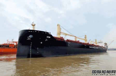 扬子江船业为NAVIBULGAR建造首制31800吨散货船命名交付