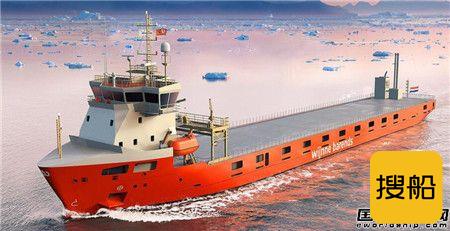 芜湖造船厂首艘5800吨级冰区加强多用途船下水