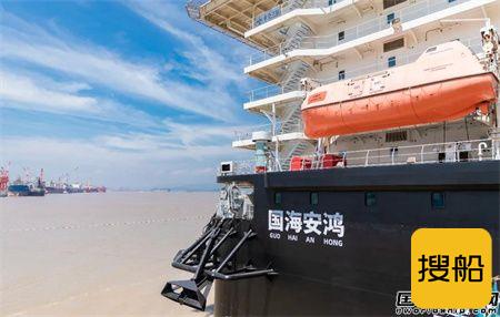 舟山中远海运重工交付国海海工一艘海工生活驳船