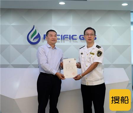 临港新片区首家LNG运输加注船舶管理公司获发资质证书