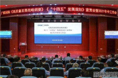 助力“双碳”目标,围观低碳船舶研发最新进展,