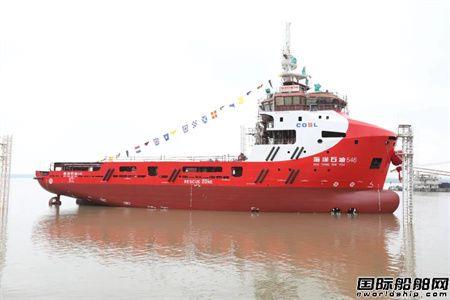 武船集团为中海油服建造4000马力LNG动力守护供应船下水