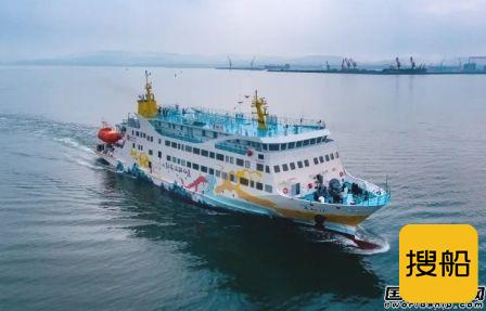 京鲁船业交付430客位主题游船“寻仙17”号