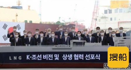 韩国造船再腾飞！文在寅誓言“守住世界第一”