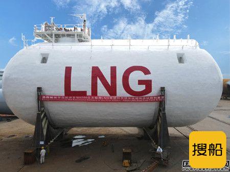 华滋能源成功交付外高桥造船6200方LNG燃料罐项目