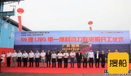  全球第一！中国船舶集团民船海工订单破千亿！,