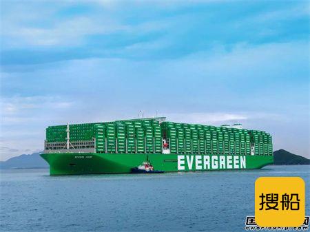 WinGD为全球最大集装箱船提供可靠动力支持