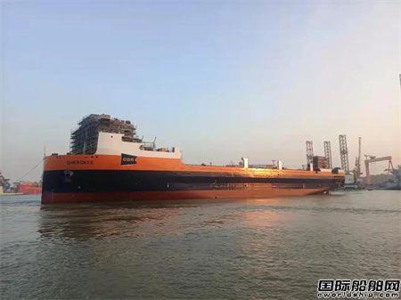 黄埔文冲“云交付”第二艘全球最大火车滚装船