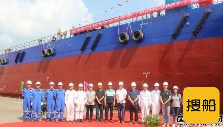 大津重工为瓯洋海工建造首艘118米甲板运输船顺利下水