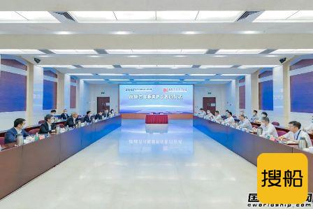 中国船舶集团与南光（集团）签署战略合作框架协议