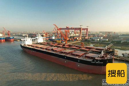 外高桥造船交付工银租赁第三艘21万吨散货船