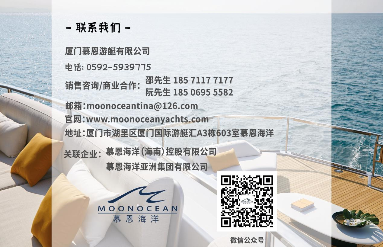 慕恩海洋:用最专业的态度创造最好的海洋生活方式