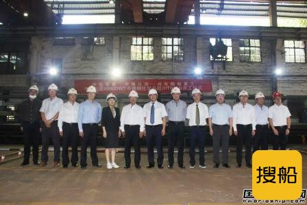 川船重工为上海中远海运建造第二艘8000吨不锈钢化学品船开工
