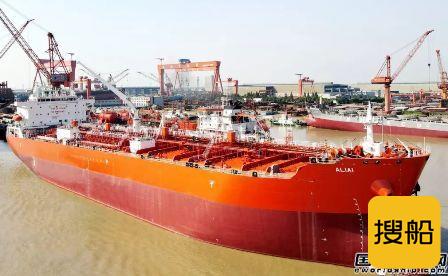 扬子江船业交付希腊Chandris第二艘5万吨MR型油化船