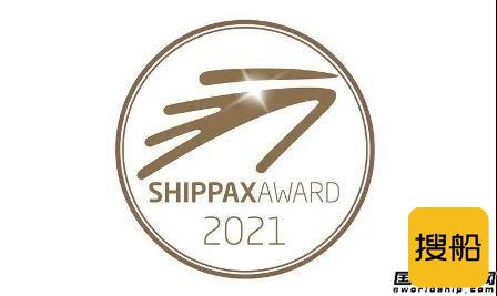  南京金陵7800米车道货物滚装船获得Shippax国际滚装技术奖,