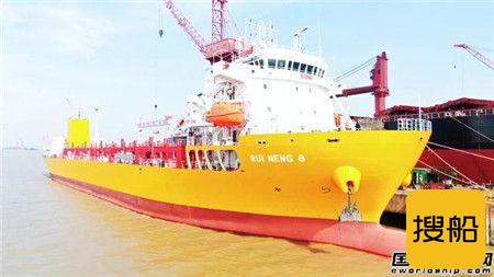 象屿海装建造国内首艘符合新规范要求LNG箱罐船命名交付