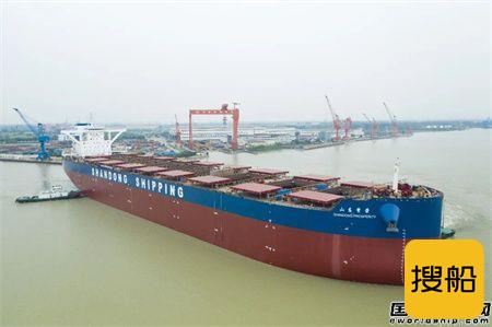 扬州中远海运重工交付国银租赁21万吨散货船首制船,