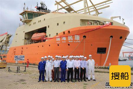 北船重工交付海富实业两艘海工作业船