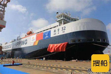  武船集团为安吉航运建造两艘2200车位汽车运输船同日交付,