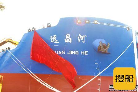  大连中远海运重工首制49900吨油船命名交付,