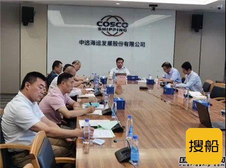 中运海运发展与中国船级社武汉分社召开电动船项目专题会