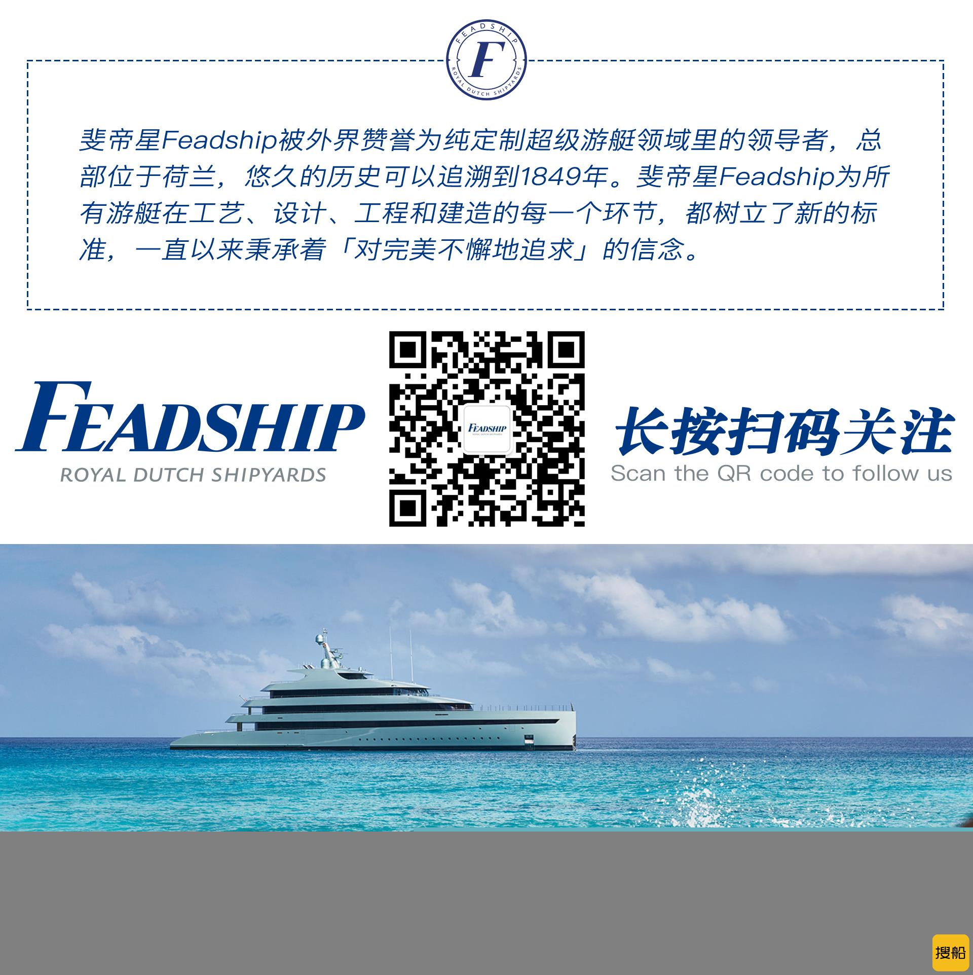 Moonrise号和Istros号在2021世界超级游艇大奖上大放异彩,