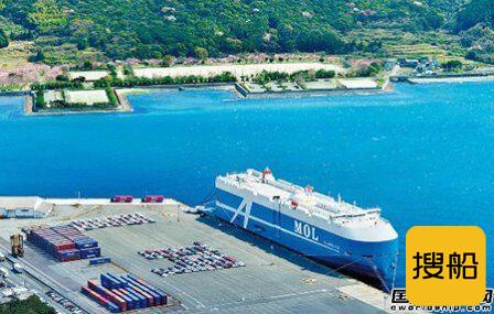 商船三井正式开始应用汽车运输船货物积载规划自动生成系统