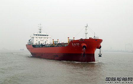 江苏海通一艘成品油船圆满试航归来