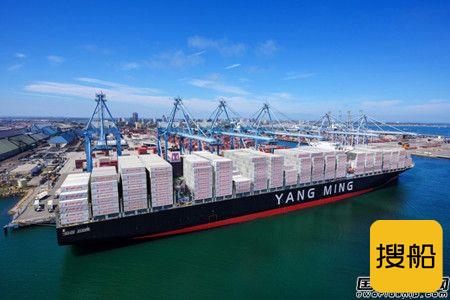 阳明海运新增韩国东南亚快线优化亚洲布局