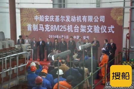 卡特彼勒将停止生产德国MaK中速机,