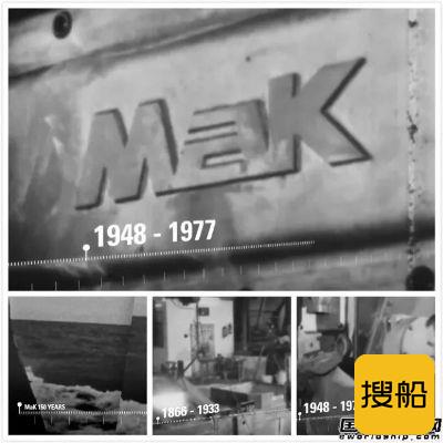 卡特彼勒将停止生产德国MaK中速机,