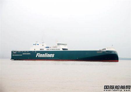 南京金陵船厂建造首艘5800米车道货物滚装船试航归来