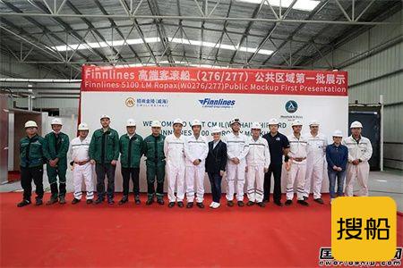 威海金陵第二艘5100米车道高端客滚船开始全面下料
