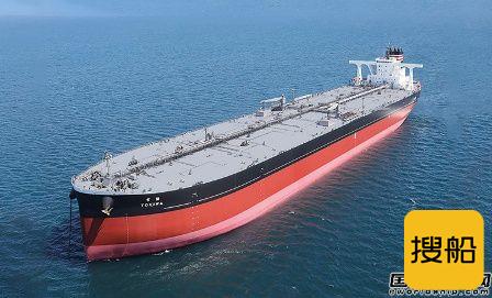名村造船交付共荣油轮一艘31万吨级VLCC
