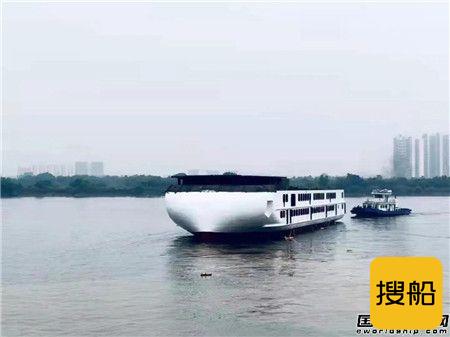  粤新海工子公司建造220车位内河汽车滚装船下水,