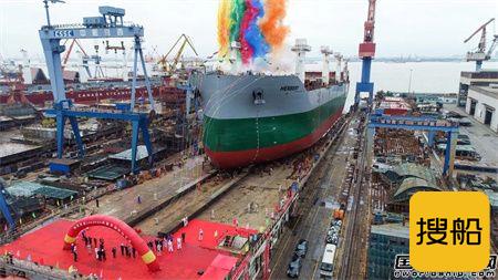 中波公司第二艘62000载重吨多用途重吊船顺利下水